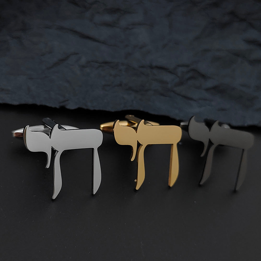 Yahweh Hebrew Alphabet Cufflinks