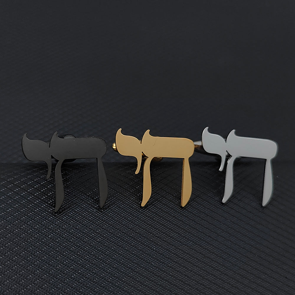 Yahweh Hebrew Alphabet Cufflinks