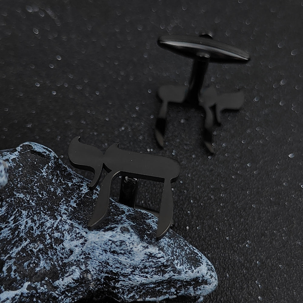 Yahweh Hebrew Alphabet Cufflinks