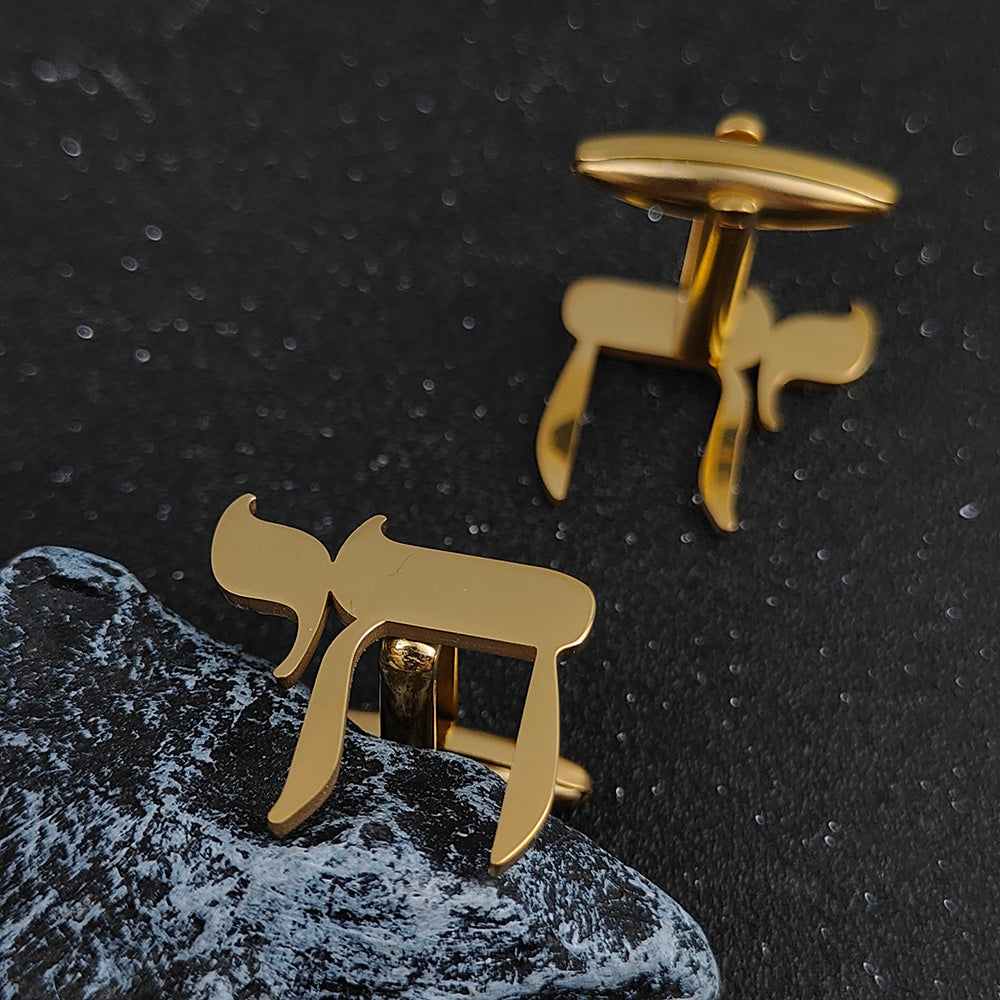 Yahweh Hebrew Alphabet Cufflinks
