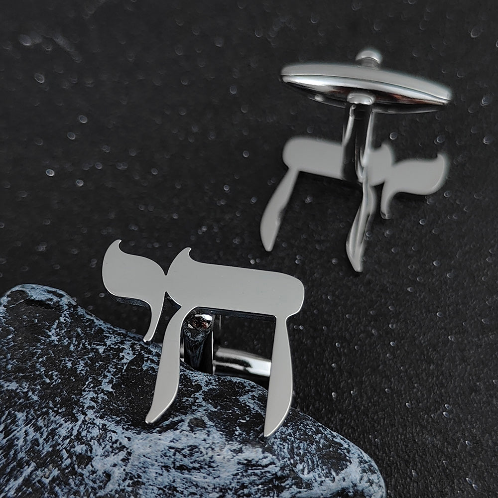 Yahweh Hebrew Alphabet Cufflinks