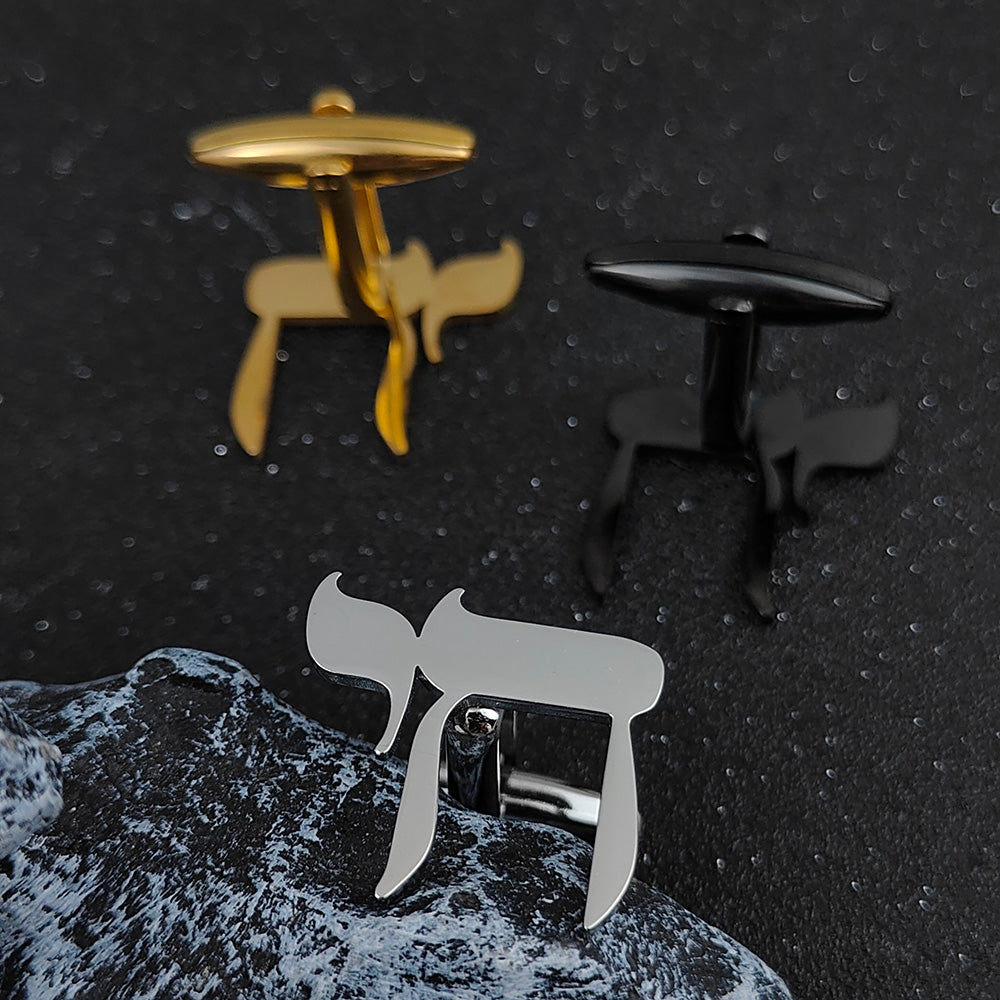 Yahweh Hebrew Alphabet Cufflinks