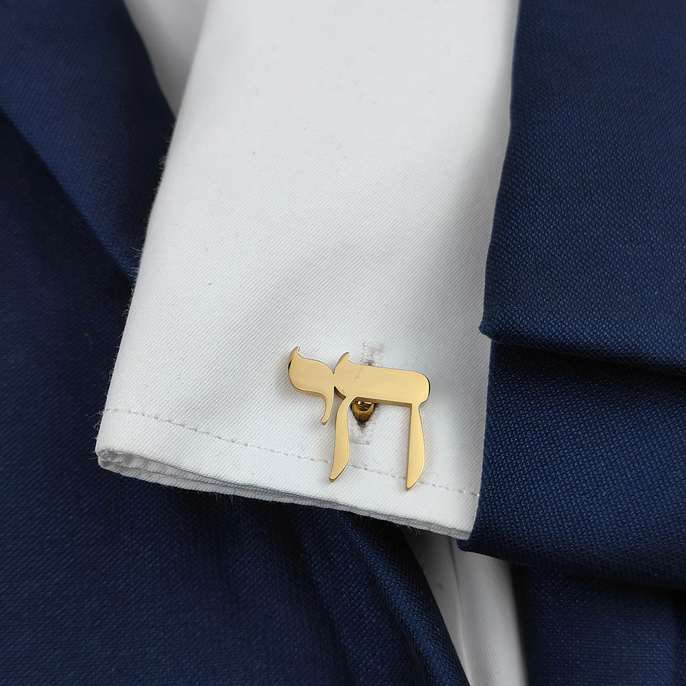 Yahweh Hebrew Alphabet Cufflinks