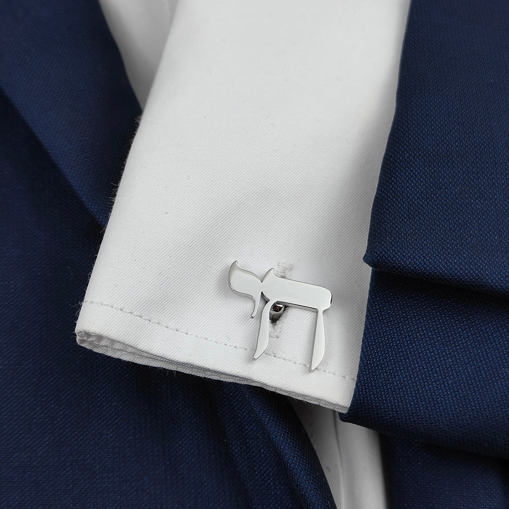 Yahweh Hebrew Alphabet Cufflinks